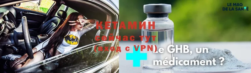 КЕТАМИН ketamine  магазин  наркотиков  Щёкино 